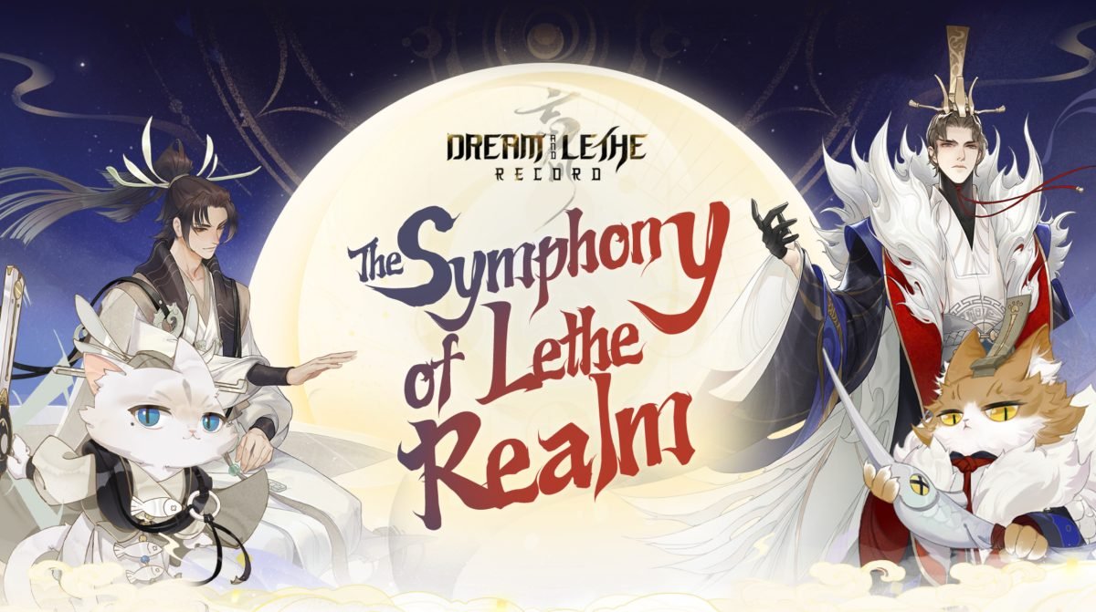 Game Dream and the Lethe Record